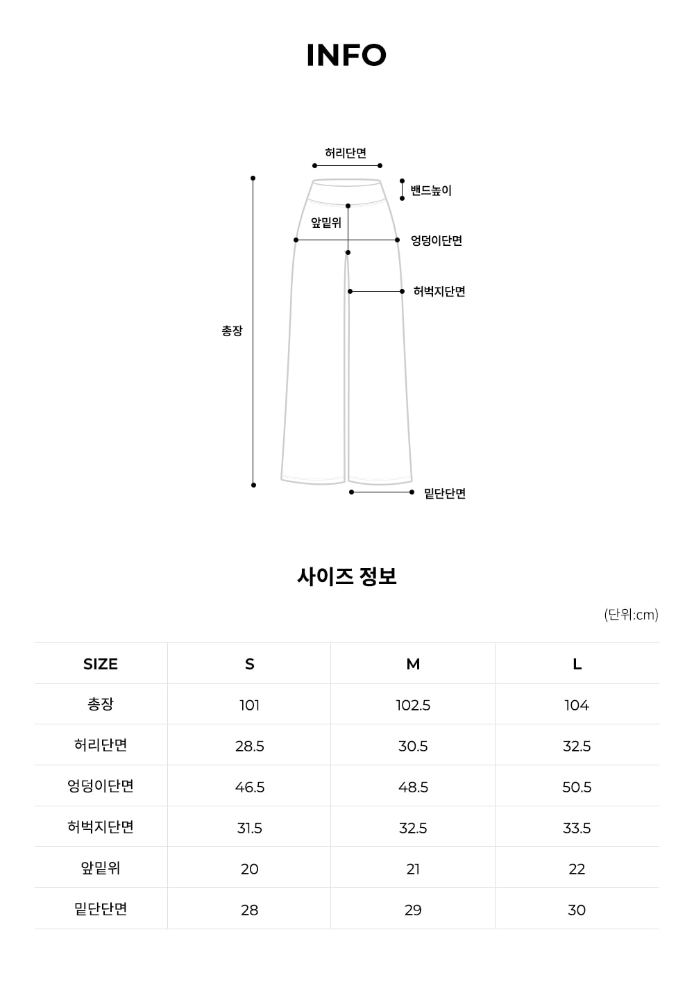 엘플렉스 F 컴포트 와이드 레깅스