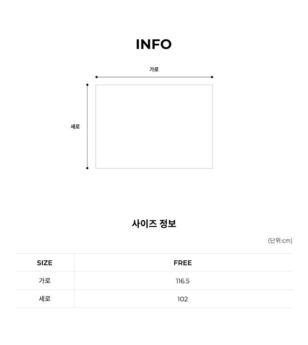시스루 랩 스커트