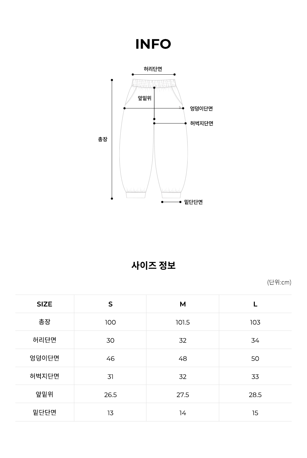 코튼 트레이닝 팬츠