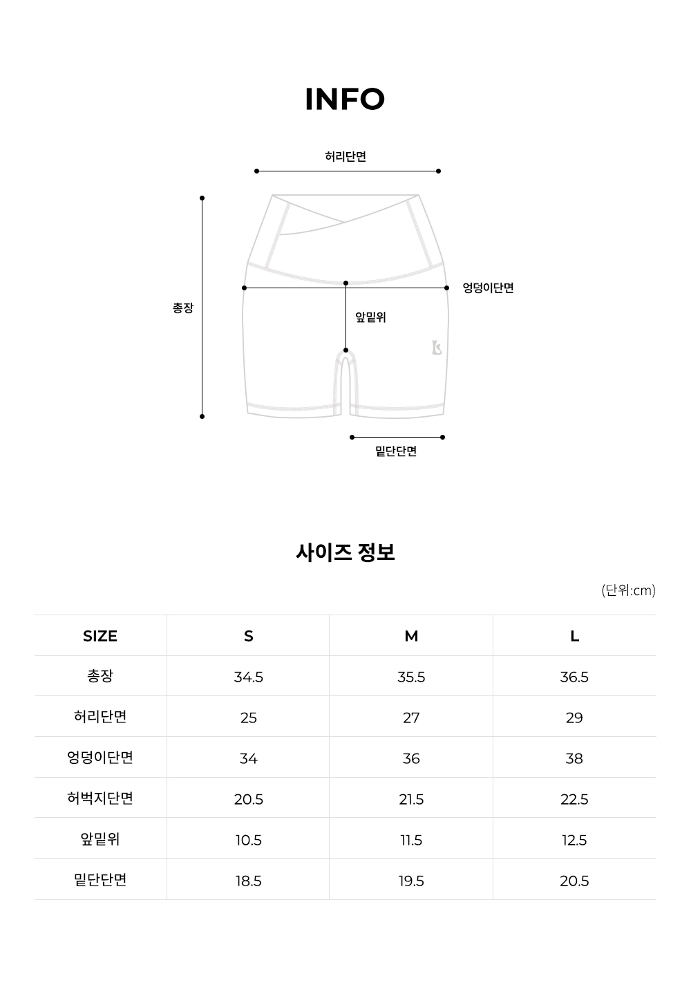 엘플렉스 크로스업 3.5부 레깅스