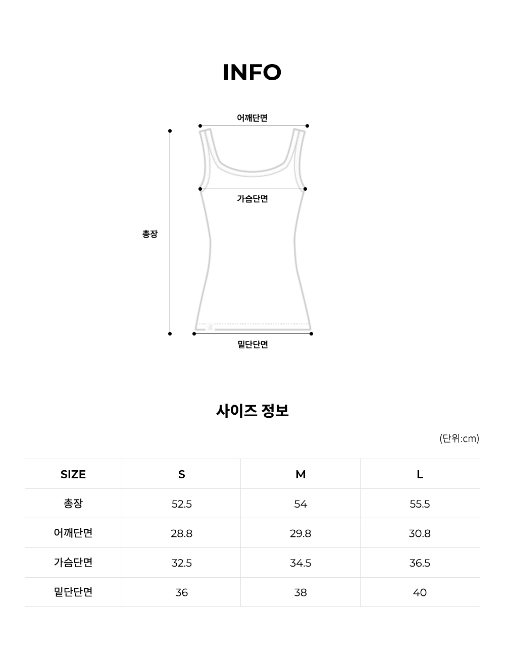 시스루 골지 슬리브리스