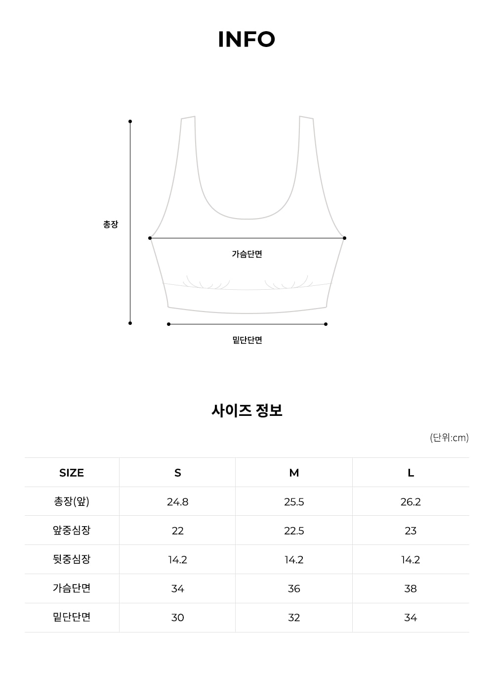 [1+1] 엘플렉스 컴포트 브라탑