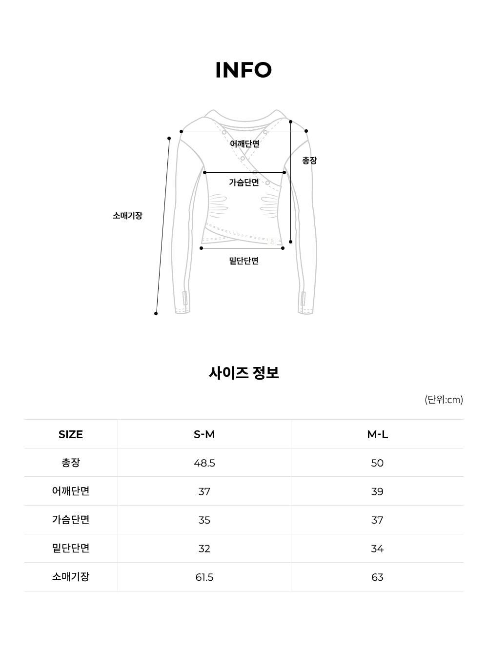 셔링 랩 후드 롱슬리브