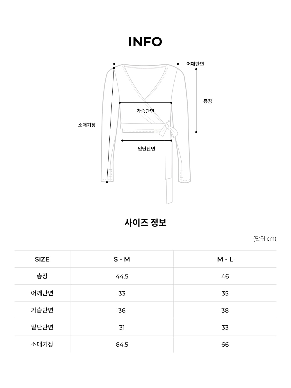 크로스 랩 가디건