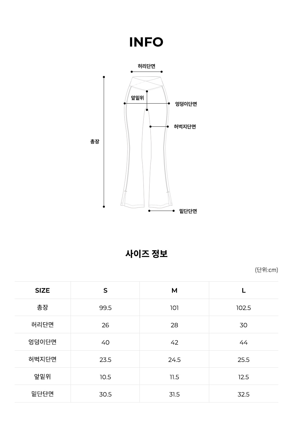 크로스 업 부츠컷 레깅스