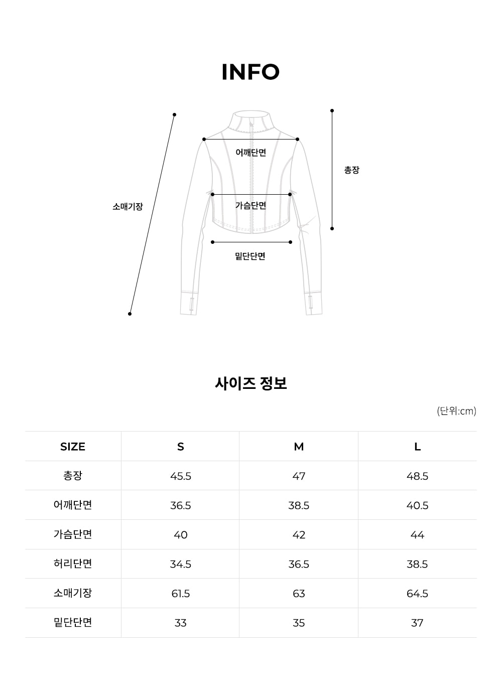 라인 크롭 자켓