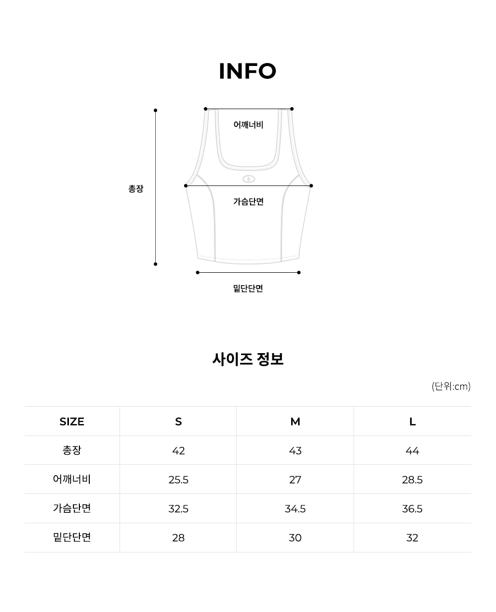 레이서백 서포트 탱크탑