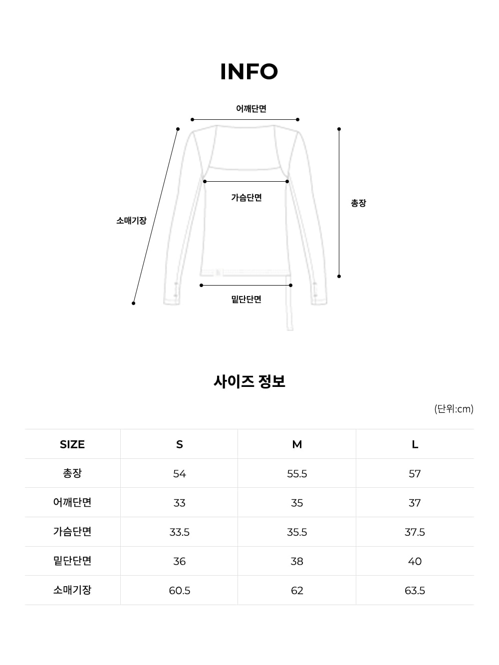 볼레로 롱 슬리브