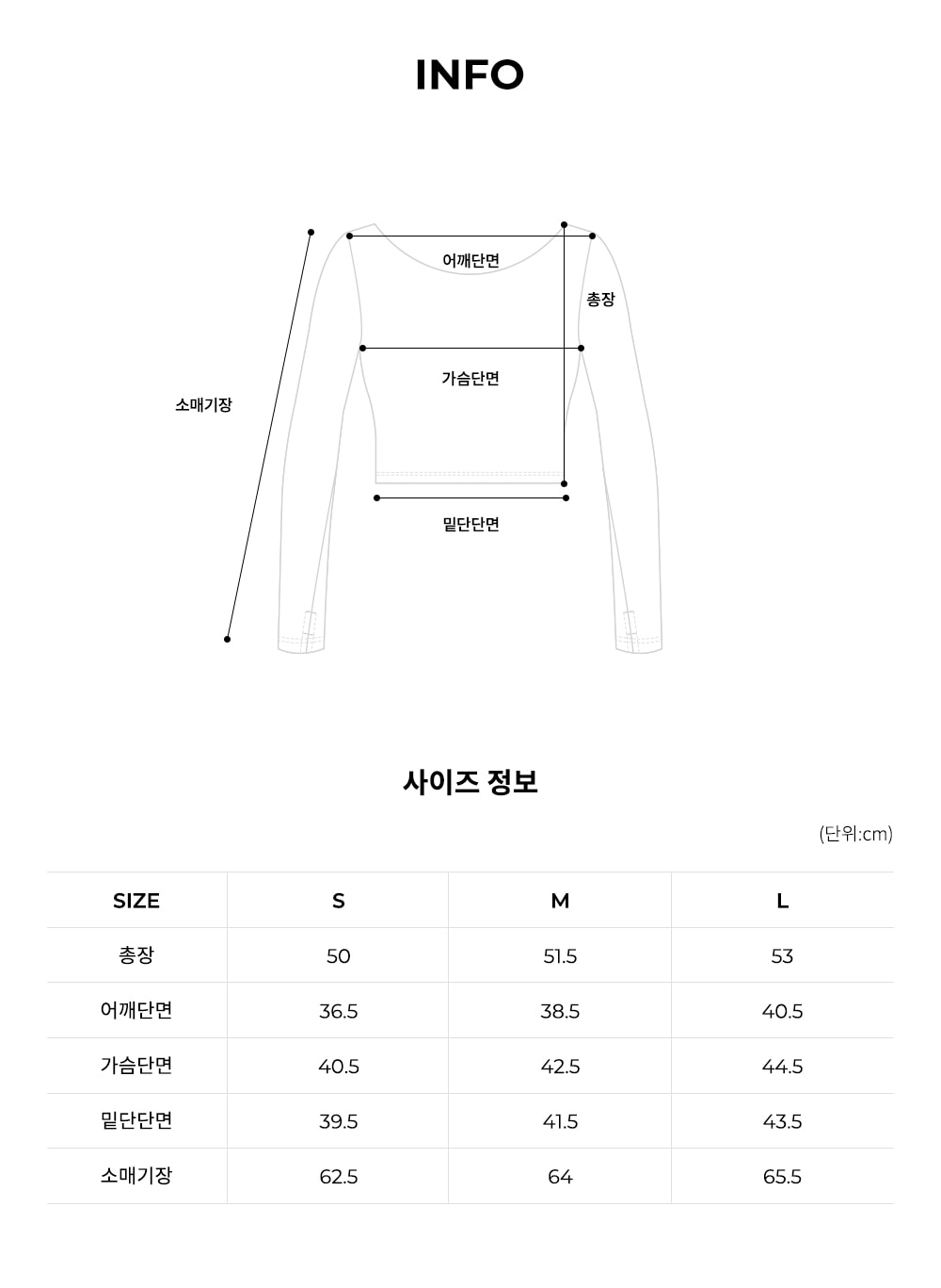 [1+1 할인] 엘플렉스 라인 재킷