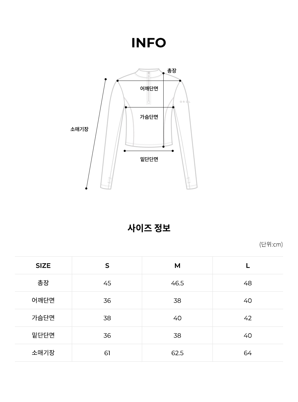 슬림핏 반집업 롱 슬리브