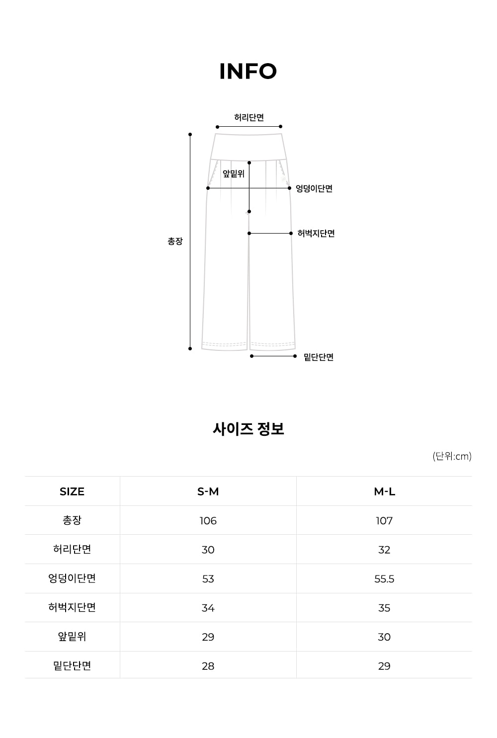 핀턱 와이드 요가팬츠