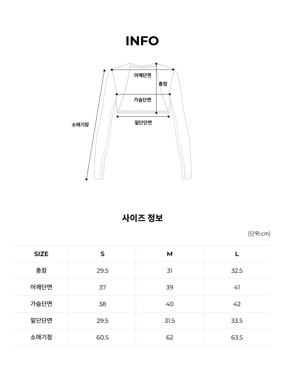 슈러그 볼레로 가디건