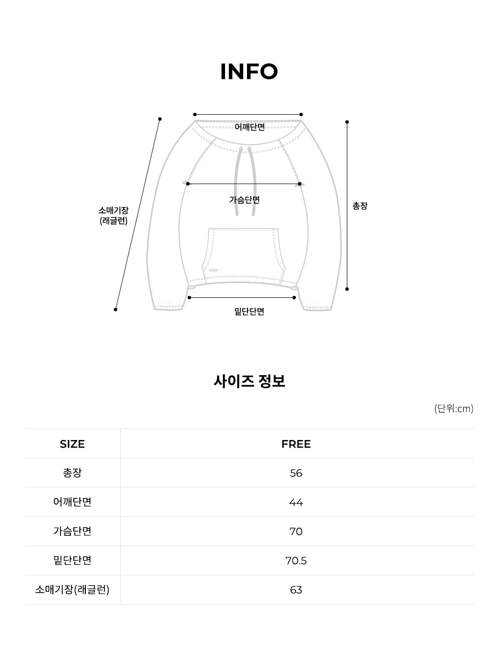 스트링 오프숄더 롱 슬리브