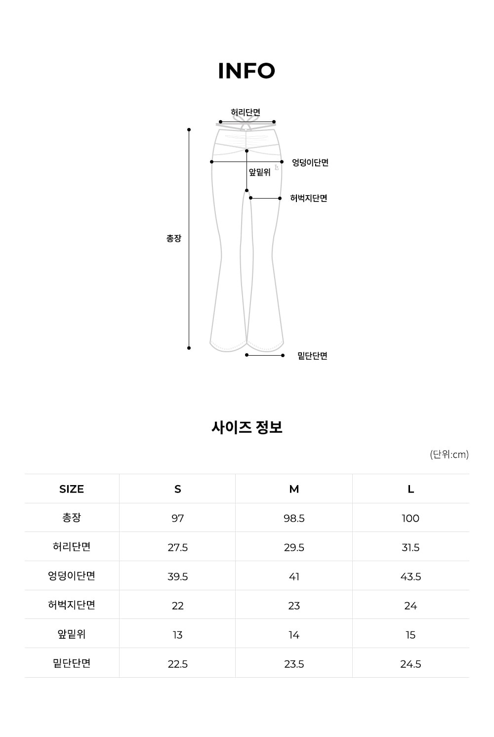 라인 부츠컷 레깅스 SS VER