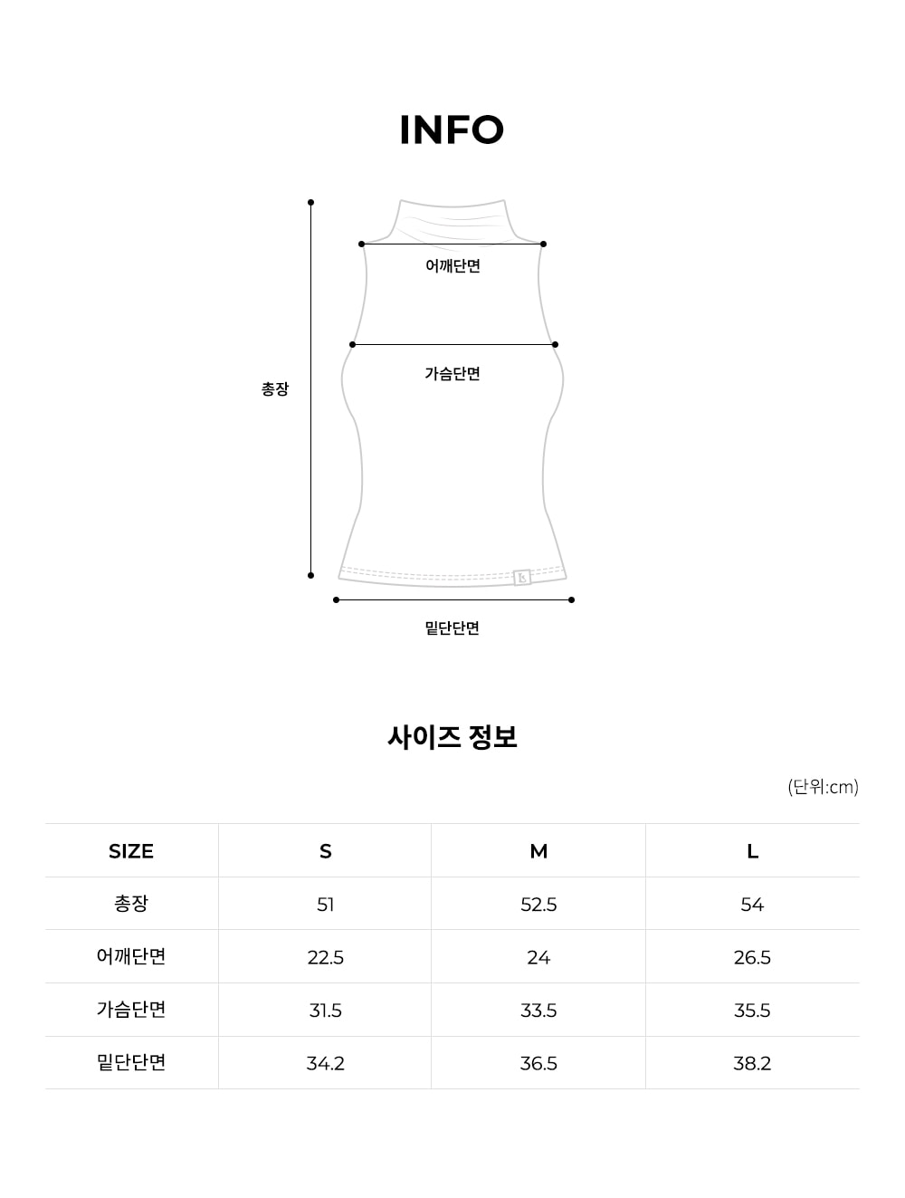 모크넥 슬리브리스