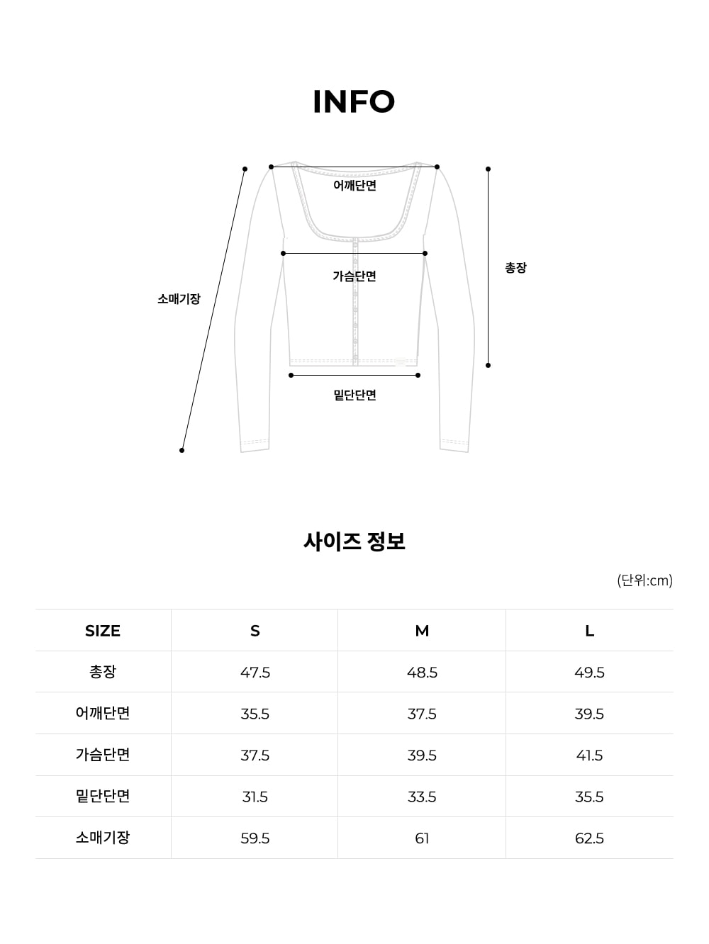 라운드넥 버튼업 가디건