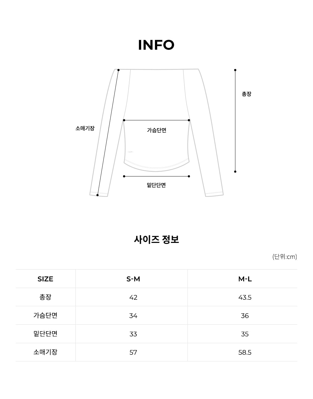 슬림핏 오프숄더 롱 슬리브
