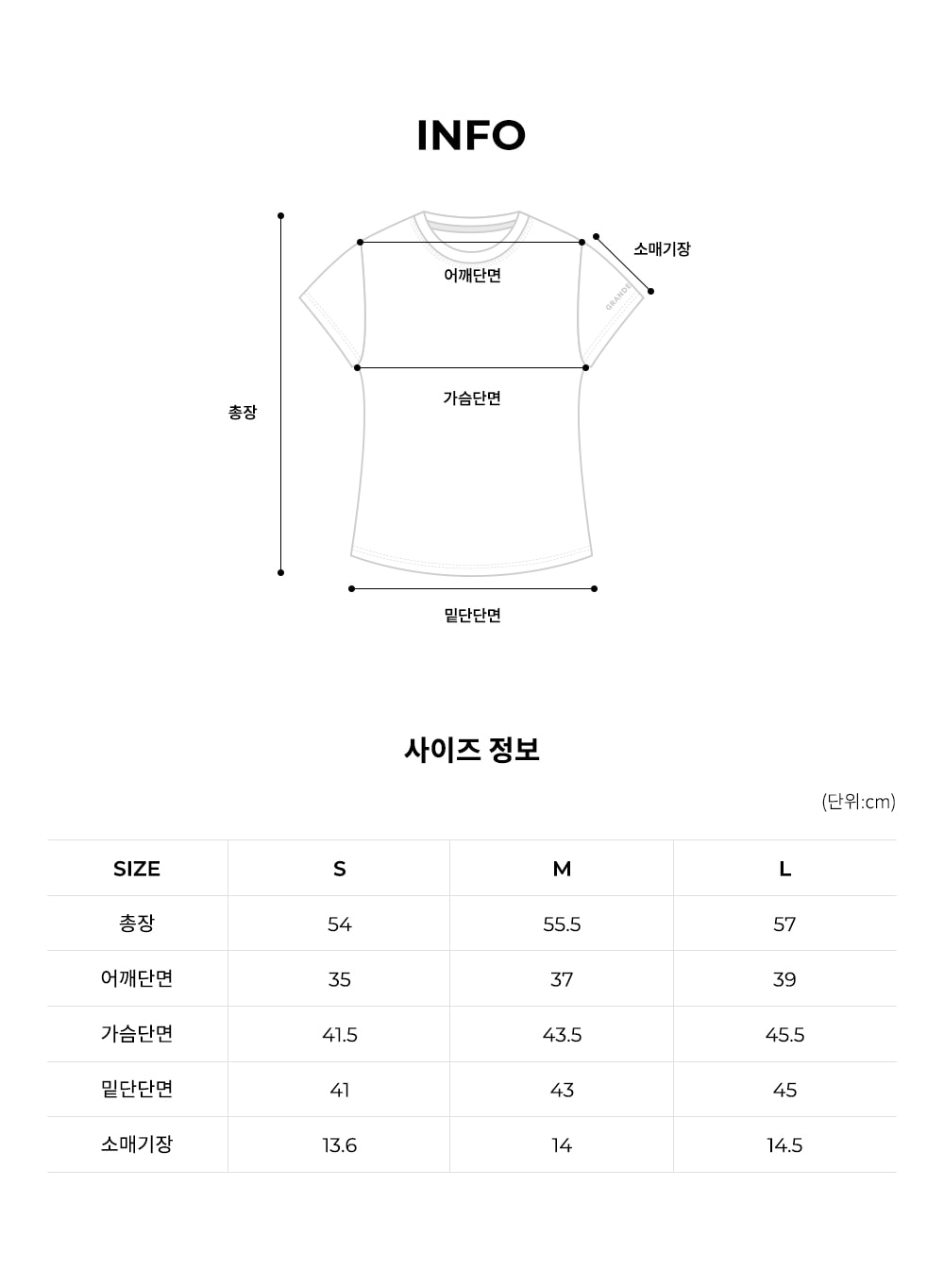 에코 베이직 숏 슬리브