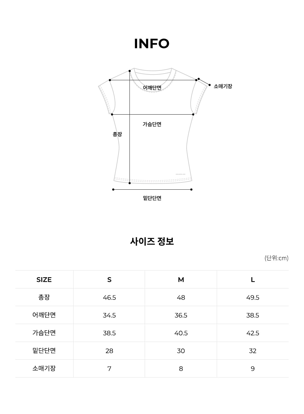 백 트위스트 숏 슬리브