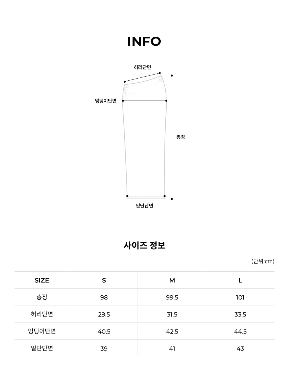 소프트 맥시 스커트