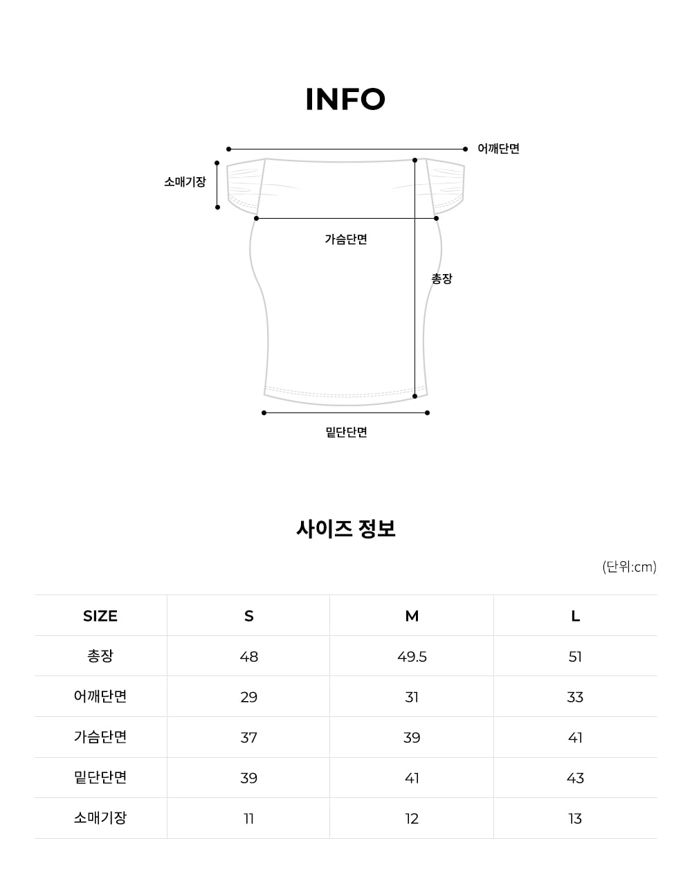 셔링 오프숄더 숏 슬리브