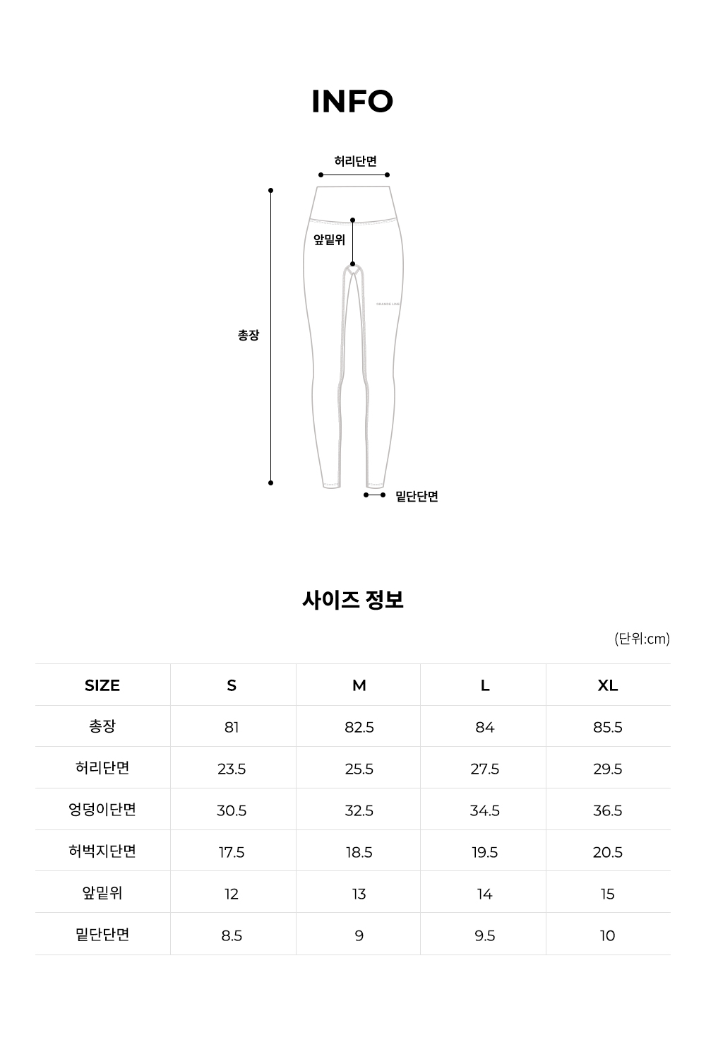 엘플렉스 제로컷 레깅스