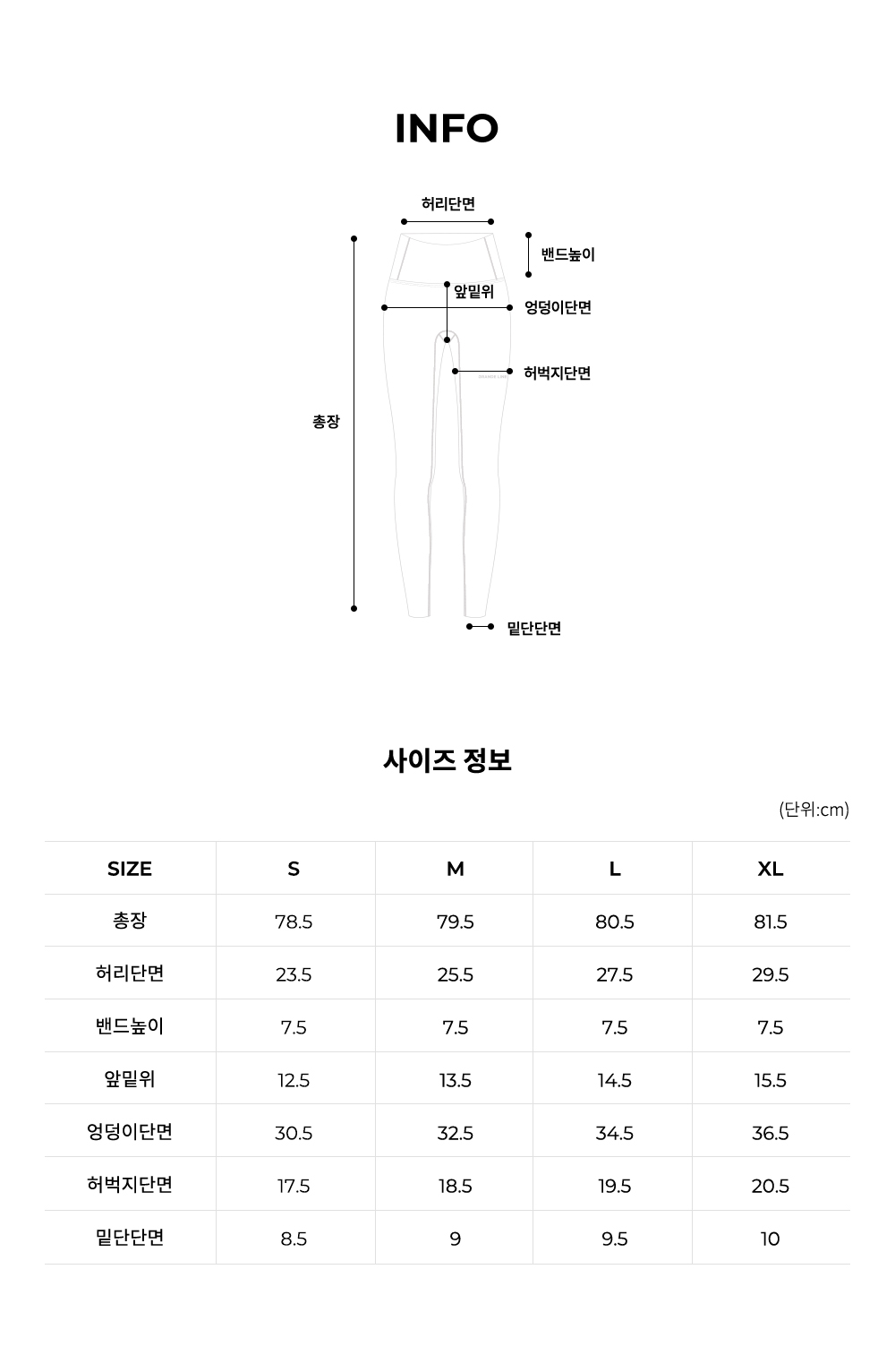 [1+1 할인] 엘플렉스 시그니처 레깅스