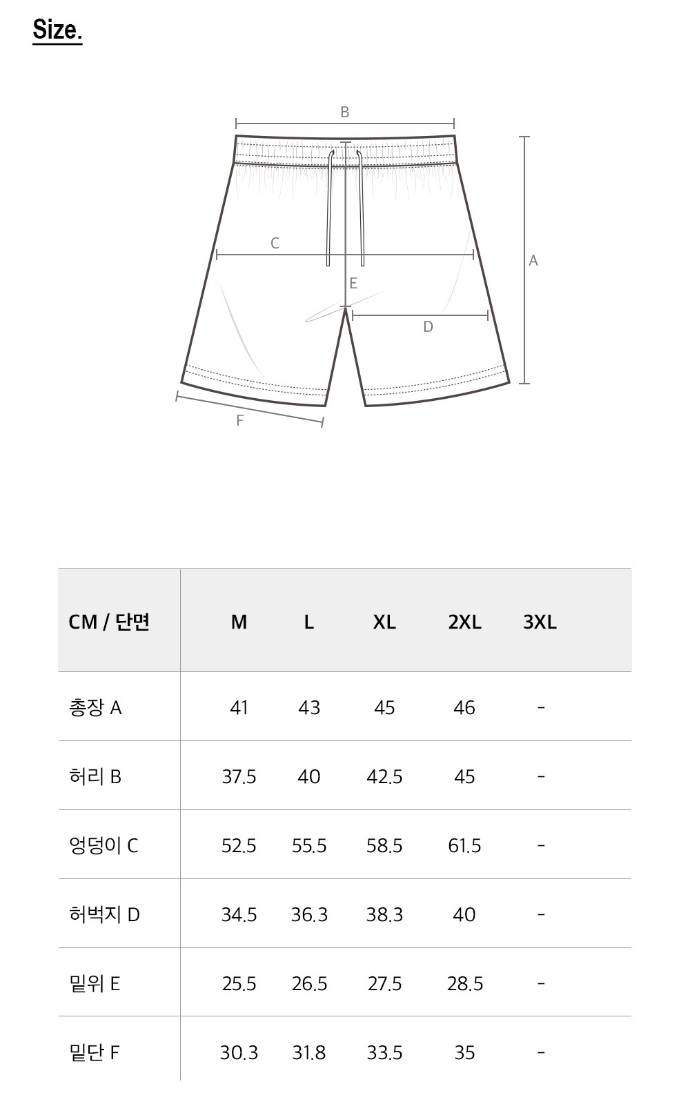액티브 쇼츠 8 color