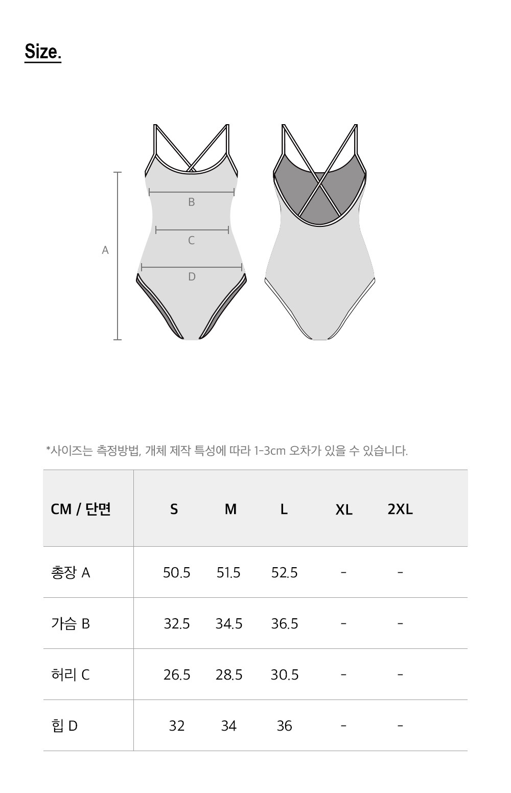 우먼스 애슬레틱 모션 모노키니 2 color