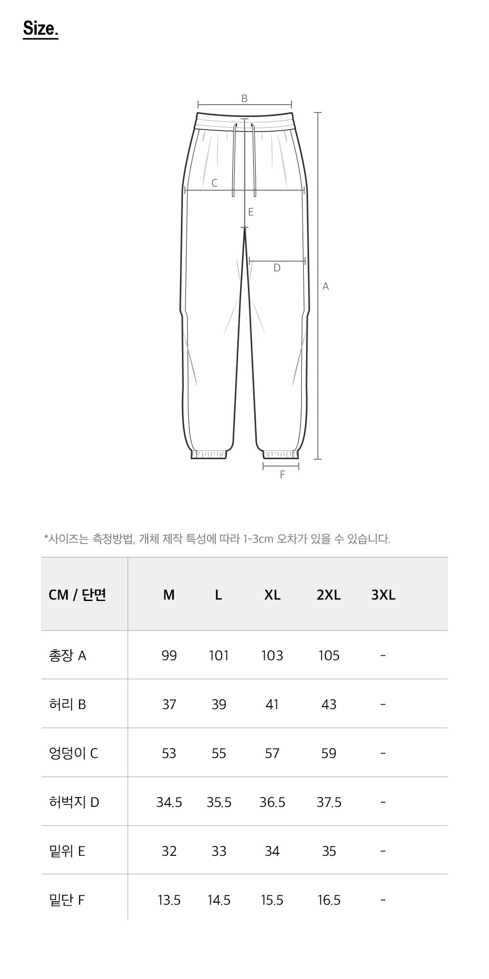 하프톤 밸런스 조거 스웨트 팬츠 (Melange Gray)