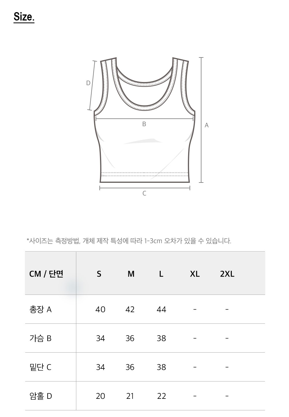 우먼스 컬러스티치 크롭 탱크탑 (Pink)