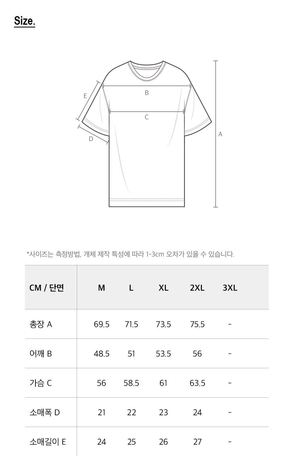 시그니처 자수 숏 슬리브 (Black)