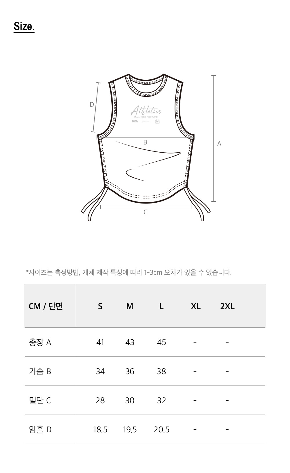 우먼스 소프트 스트링 탱크탑 (White)