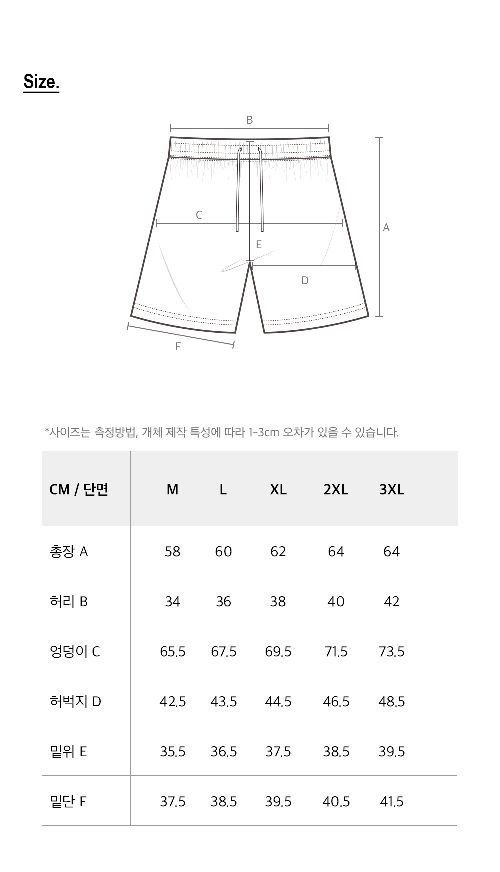 더매스 212 피그먼트 버뮤다 쇼츠 (Charcoal)