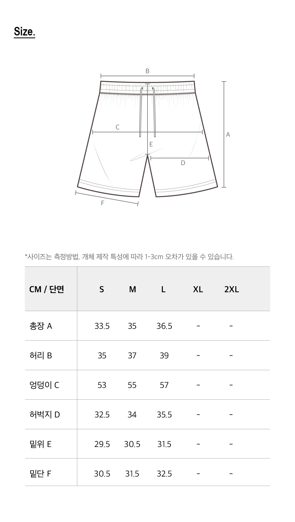 우먼스 아쿠아 3.0 보드숏 (Black)