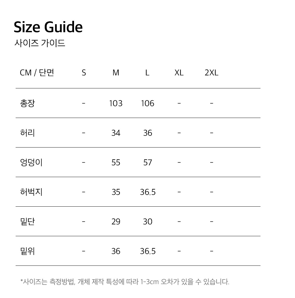 우먼스 와이드 리버스 스웨트 팬츠 (Black)