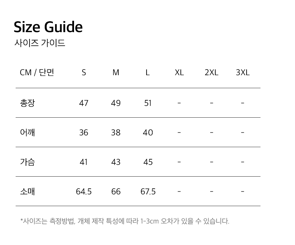 우먼스 소프트 하트라인 후디 집업 (Taupe)