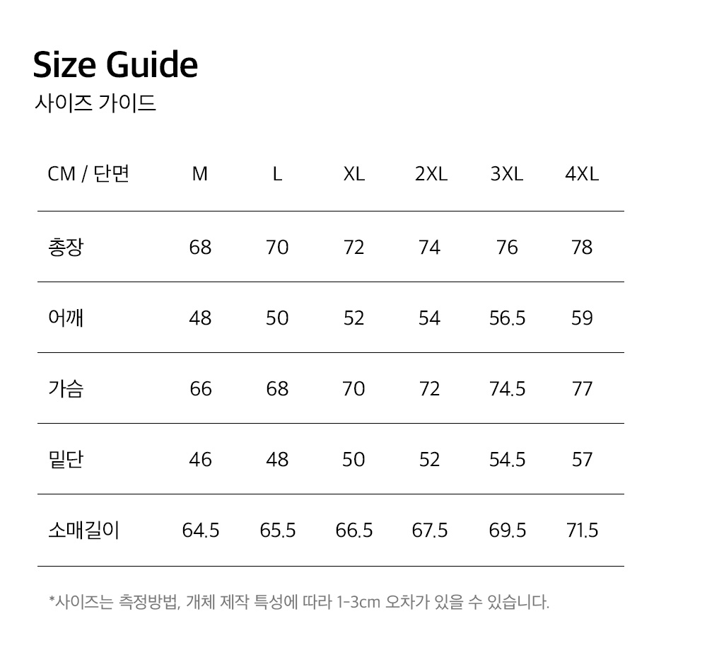 챔프 85 웜업 풀오버 (Black)