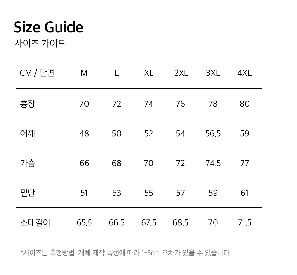 컬러 블럭 파이핑 웜업 풀오버 (White)