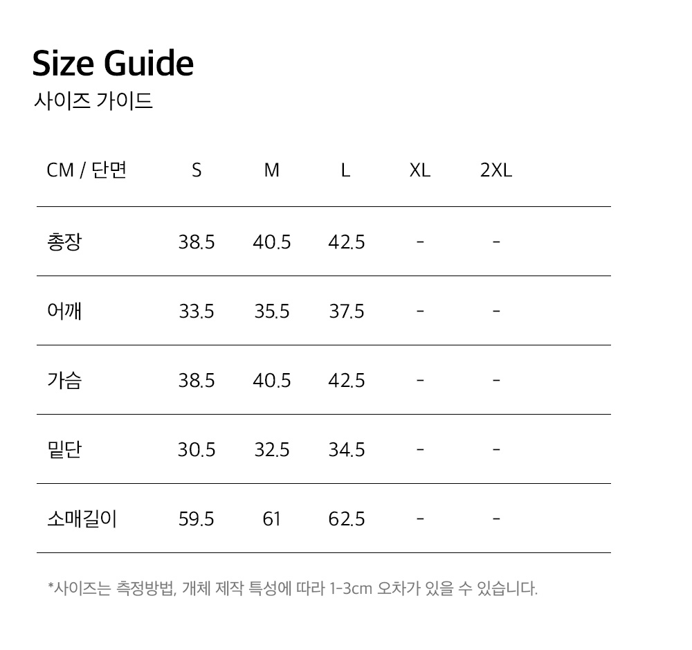 우먼스 니트 크롭 후디 집업 (Brown)