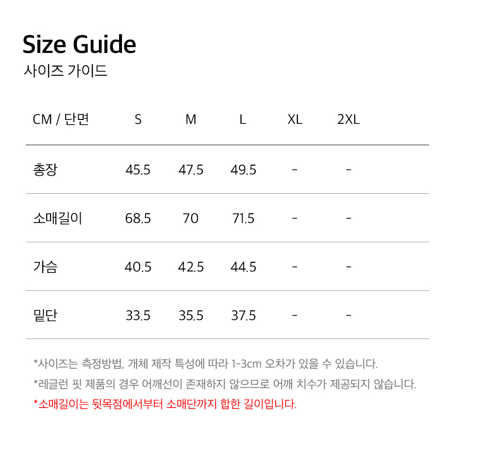 우먼스 플레시블 하프 집업 (Black)