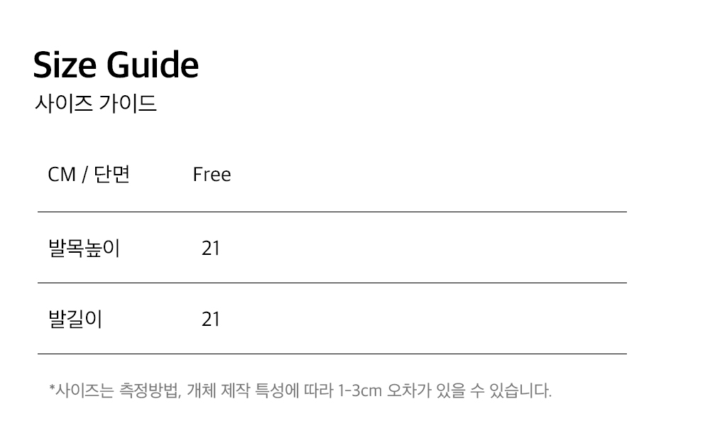 스트라이프 스포츠 삭스 2 color