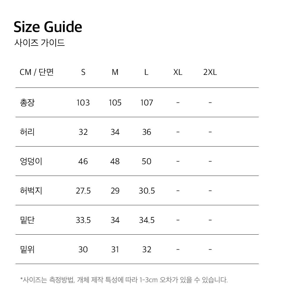 우먼스 라이트 코튼 짐 부츠컷 스웨트 팬츠 (Black)