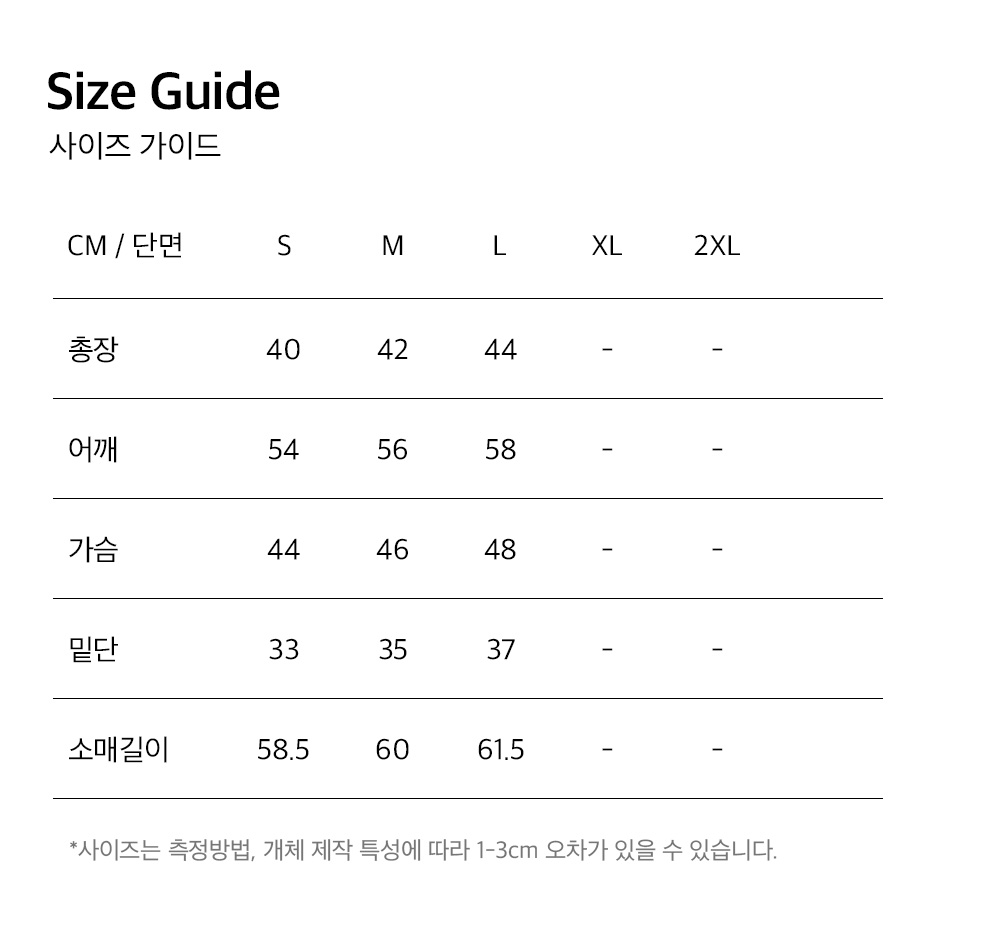우먼스 짐 크롭 후디 집업 (Melange White)