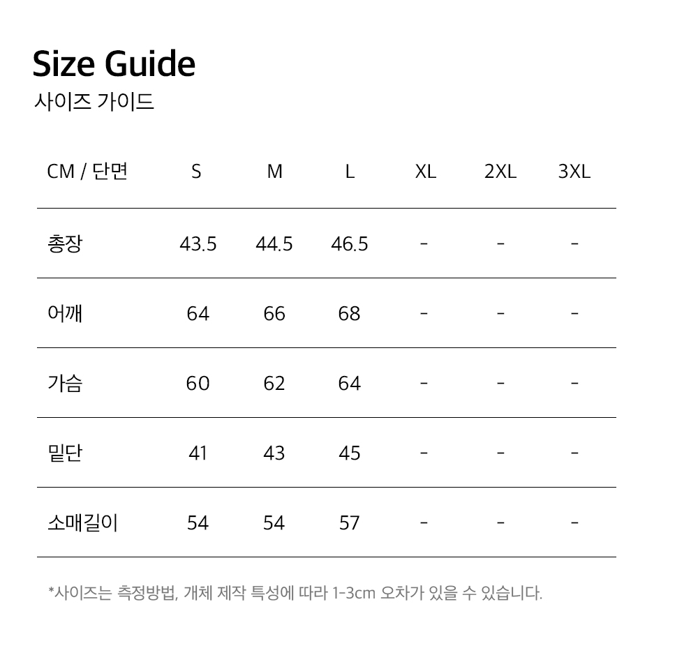 우먼스 스포츠 피그먼트 컬러라인 스웨트 셔츠 (Pigment Pink)