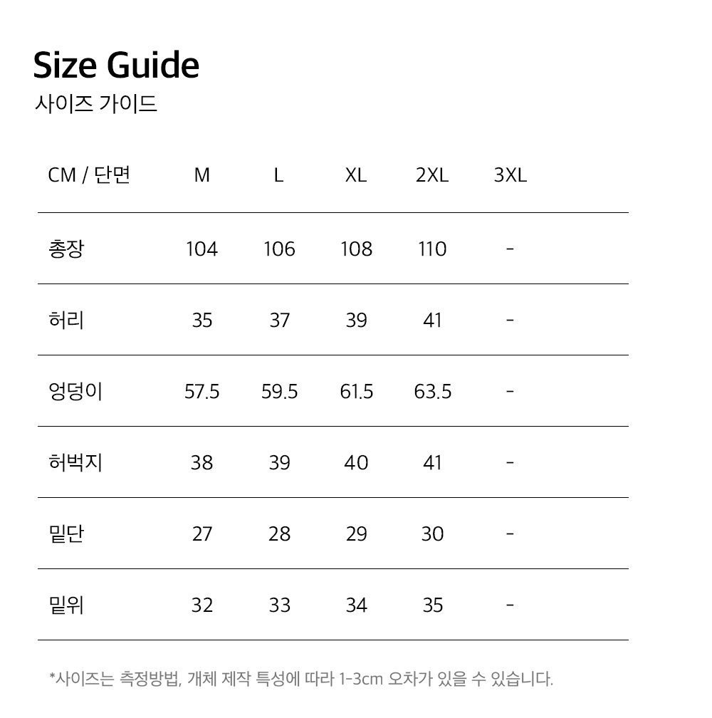 페이디드 워싱 메인로고 와이드 스웨트 팬츠 (Charcoal)