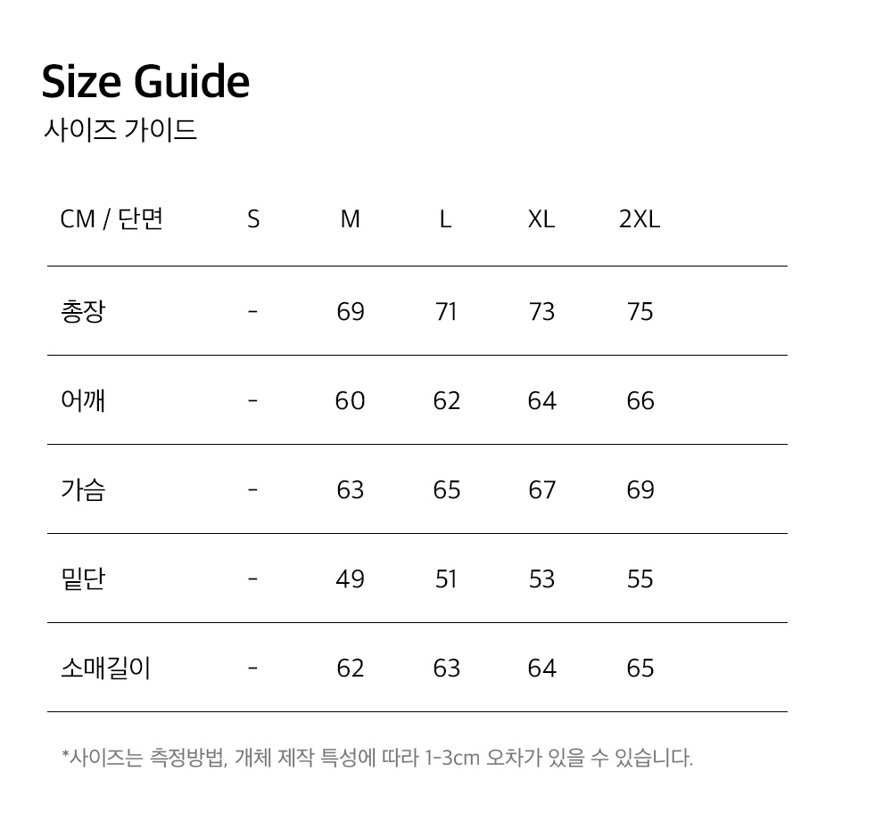 챔피언스 기모 후디 (Black)