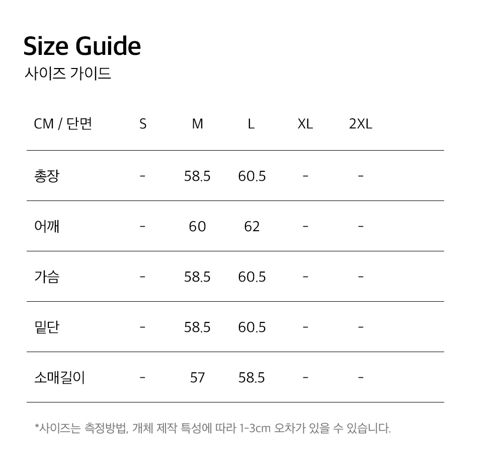 우먼스 스테레오 립 나일론 자켓 (Black)