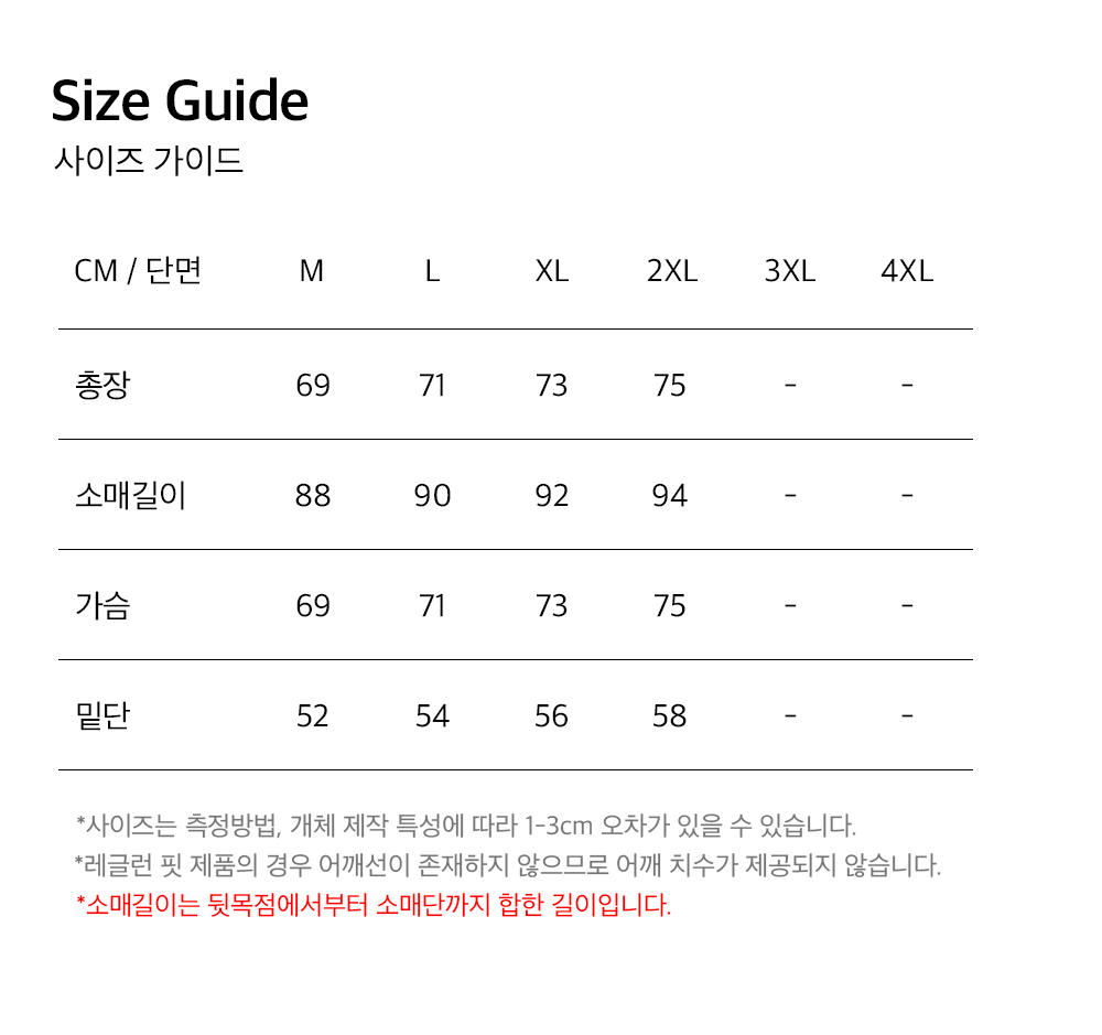나일론 믹스 페이디드 워싱 후디 (Charcoal)