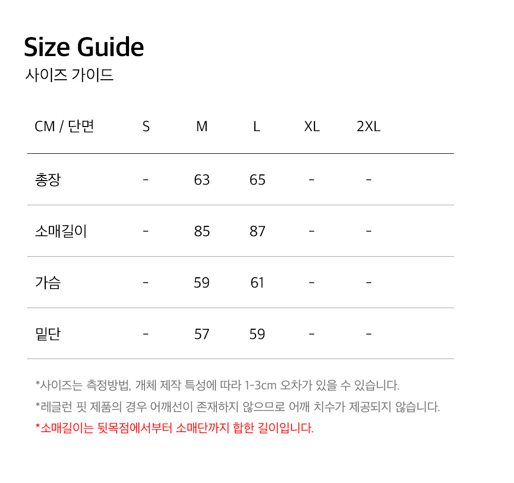 우먼스 백 포켓 나일론 자켓 (Orange)
